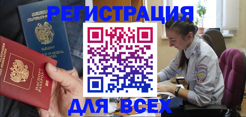 где прописаться в Лагани